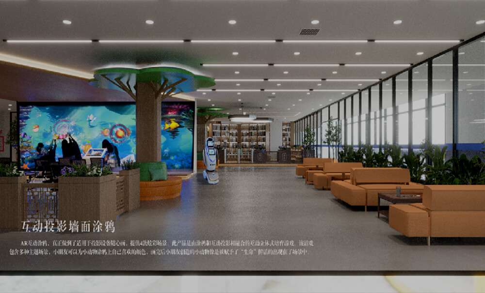 展館兒童互動(dòng)區(qū).jpg