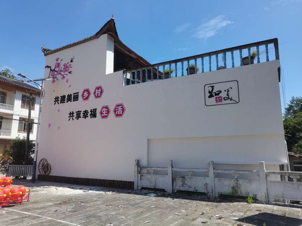 美麗鄉(xiāng)村標(biāo)語.jpg