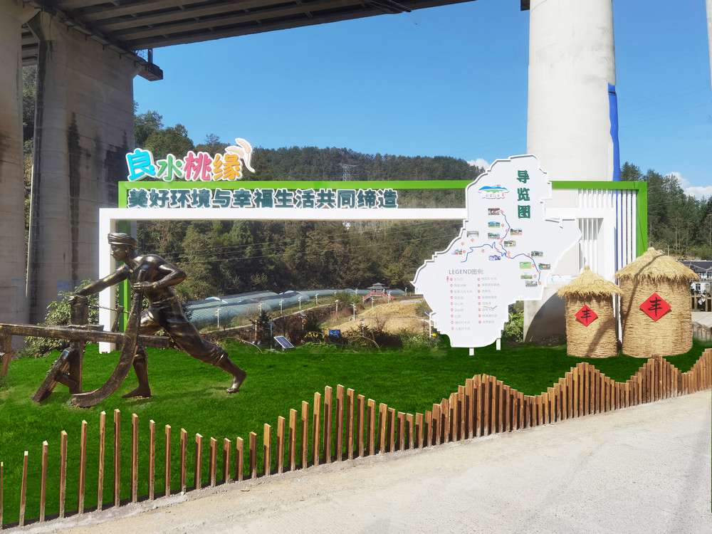 美好環(huán)境與幸福生活共同締造小品.jpg