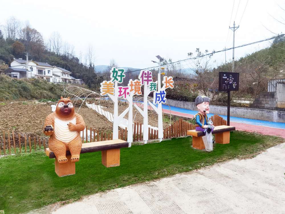 美好環(huán)境伴我成長景觀小品.jpg