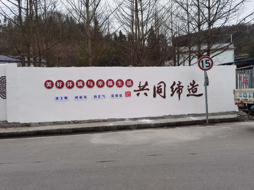 共同締造標(biāo)語(yǔ).jpg