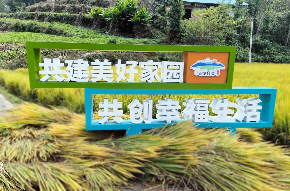 共建美好家園景觀小品.jpg