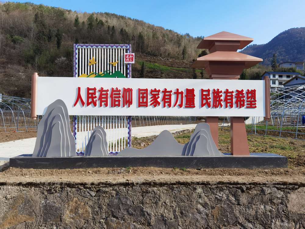 黨建小品.jpg