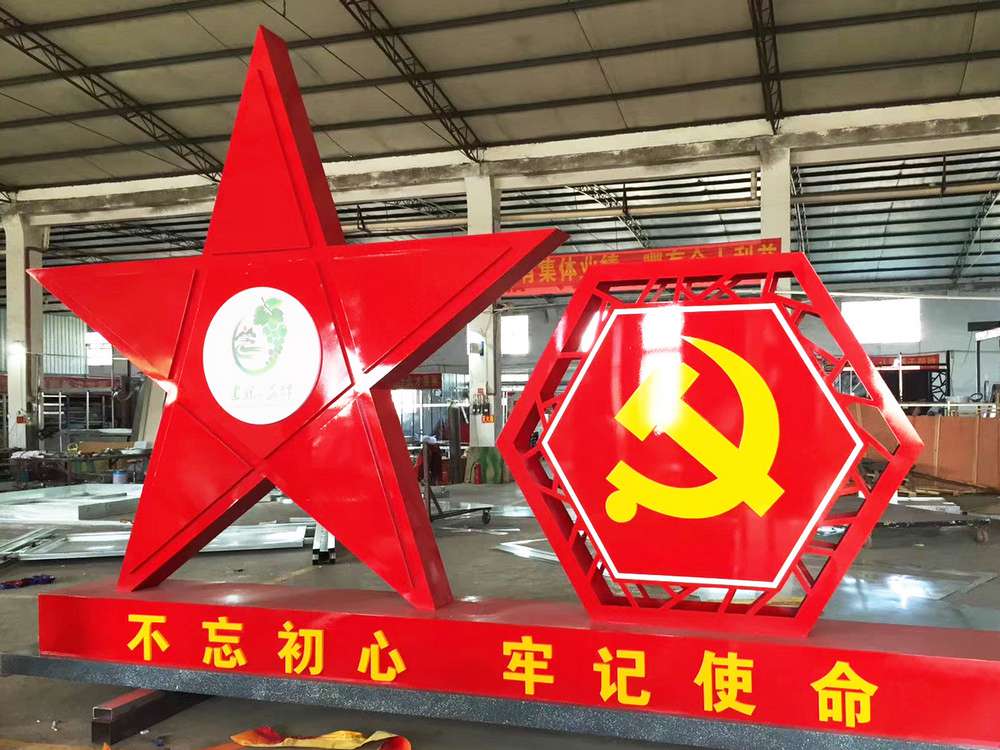 2019花坪鎮(zhèn)黨建小品.jpg