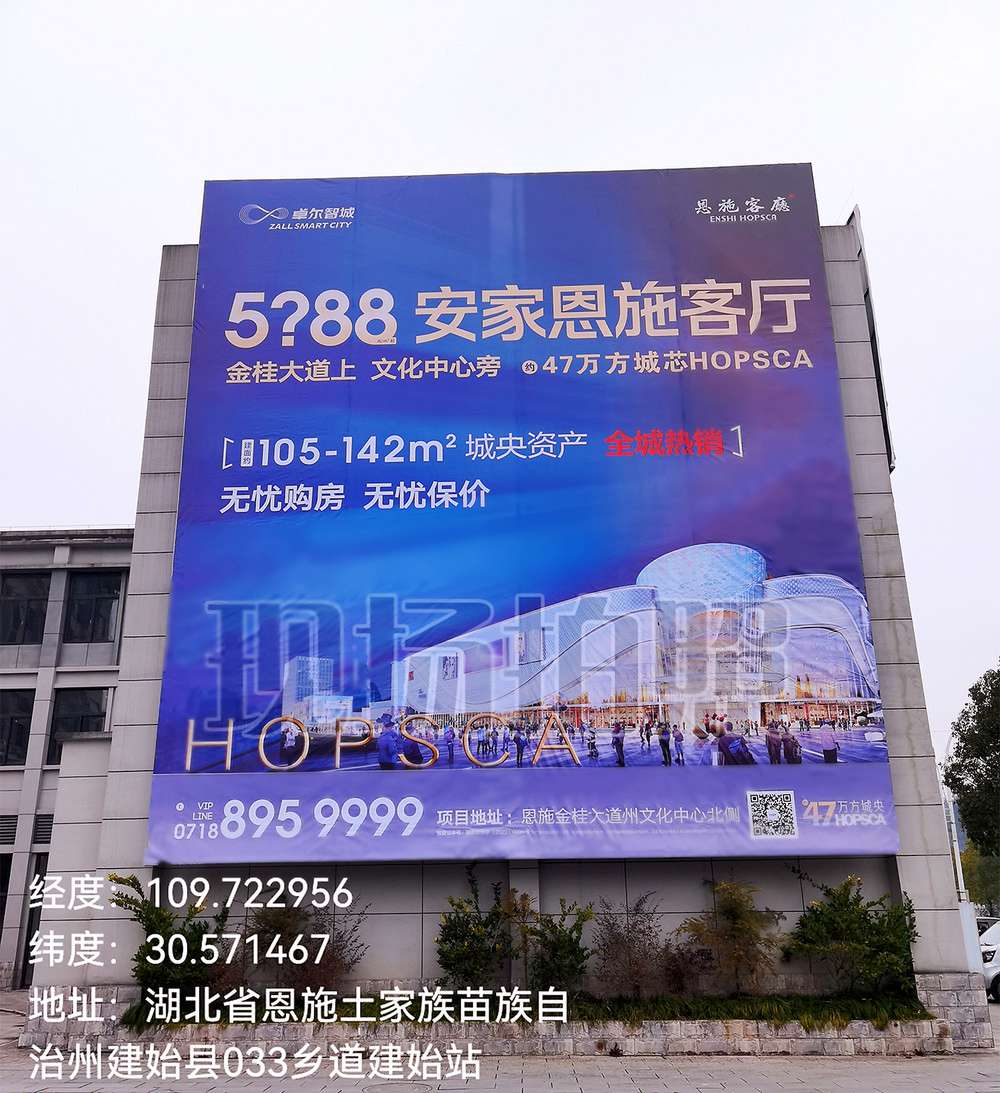 卓爾客廳戶外廣告.jpg