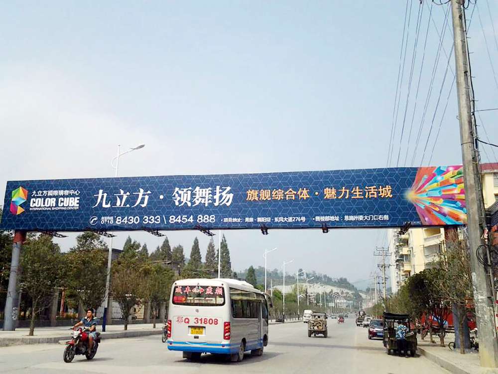 九立方咸豐廣告.jpg