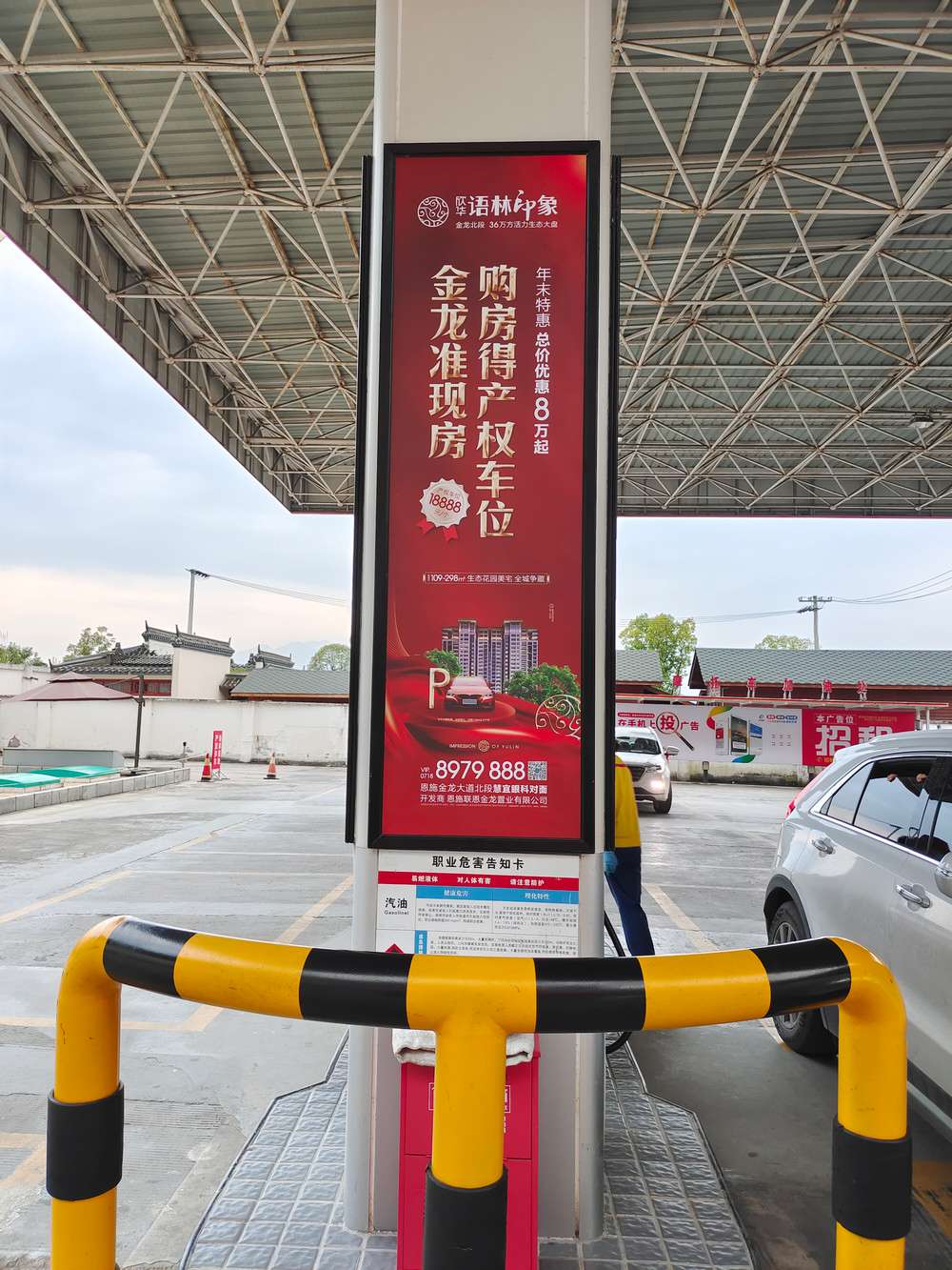 語(yǔ)林印象立柱廣告.jpg