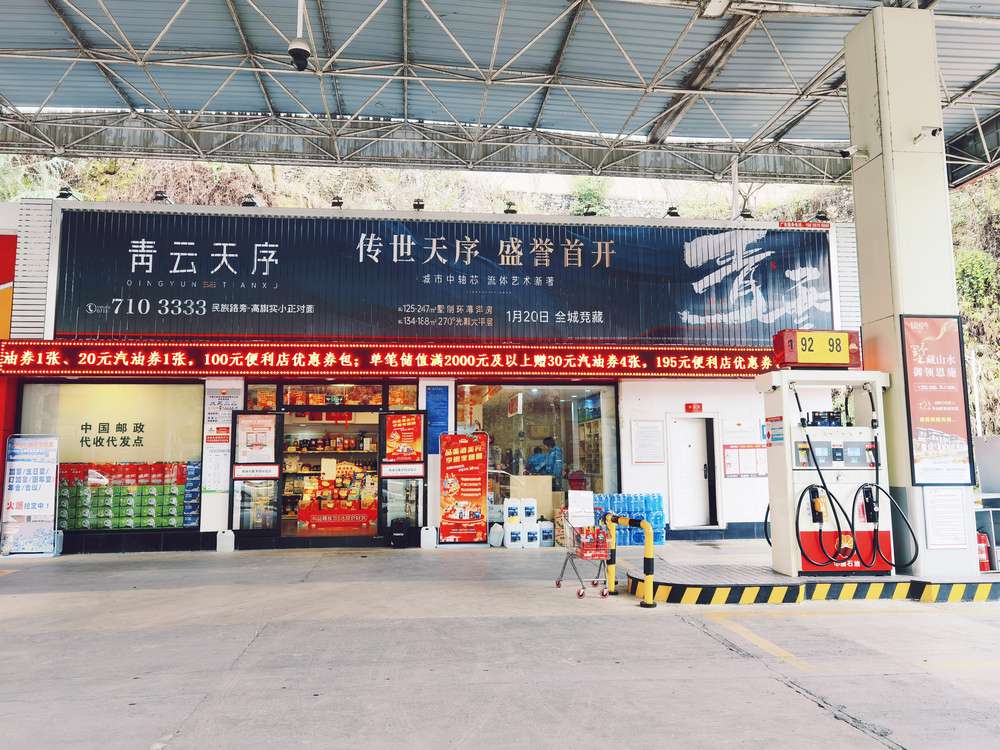 青云天序三面翻廣告.jpg