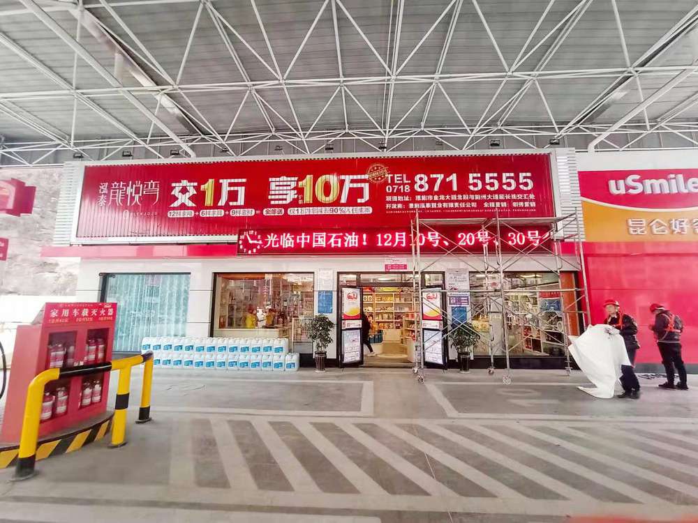 龍悅灣優(yōu)惠活動三面翻廣告.jpg