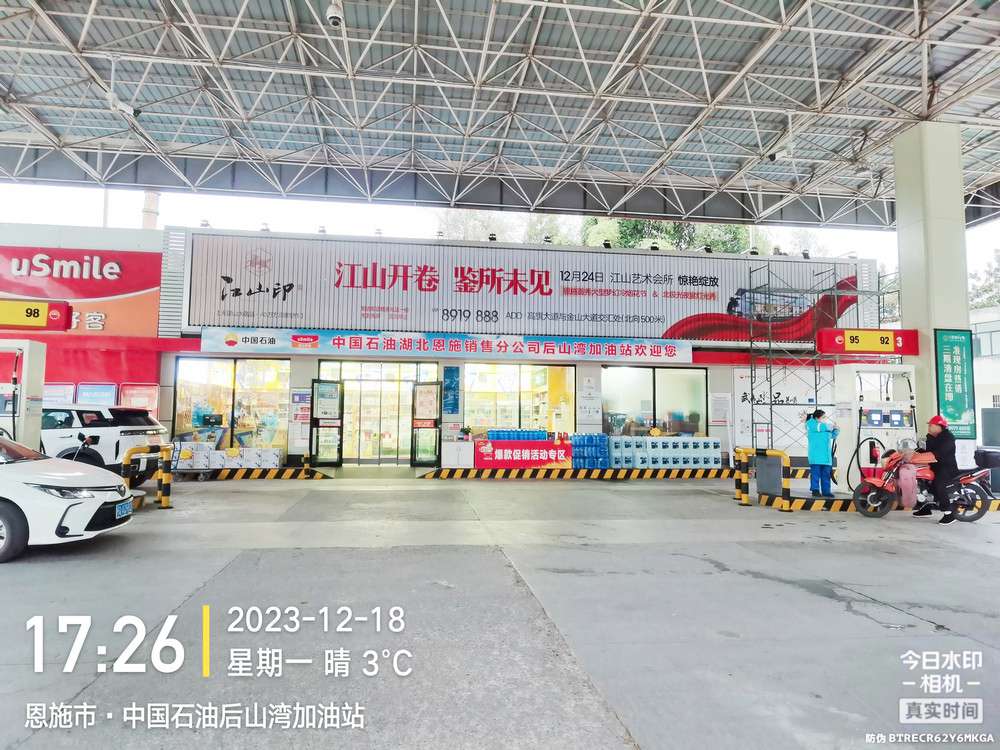 江山印三面廣告.jpg