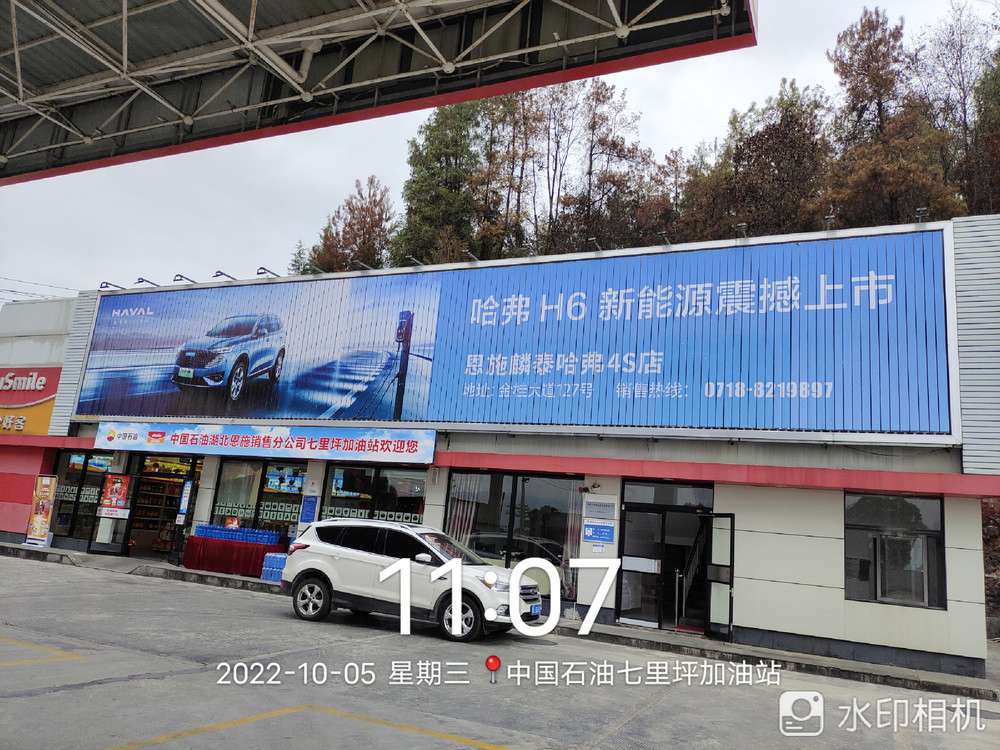 哈佛汽車三面翻.jpg