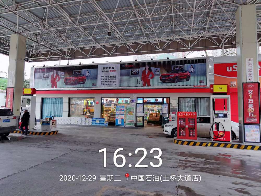 東風(fēng)汽車三面翻廣告.jpg