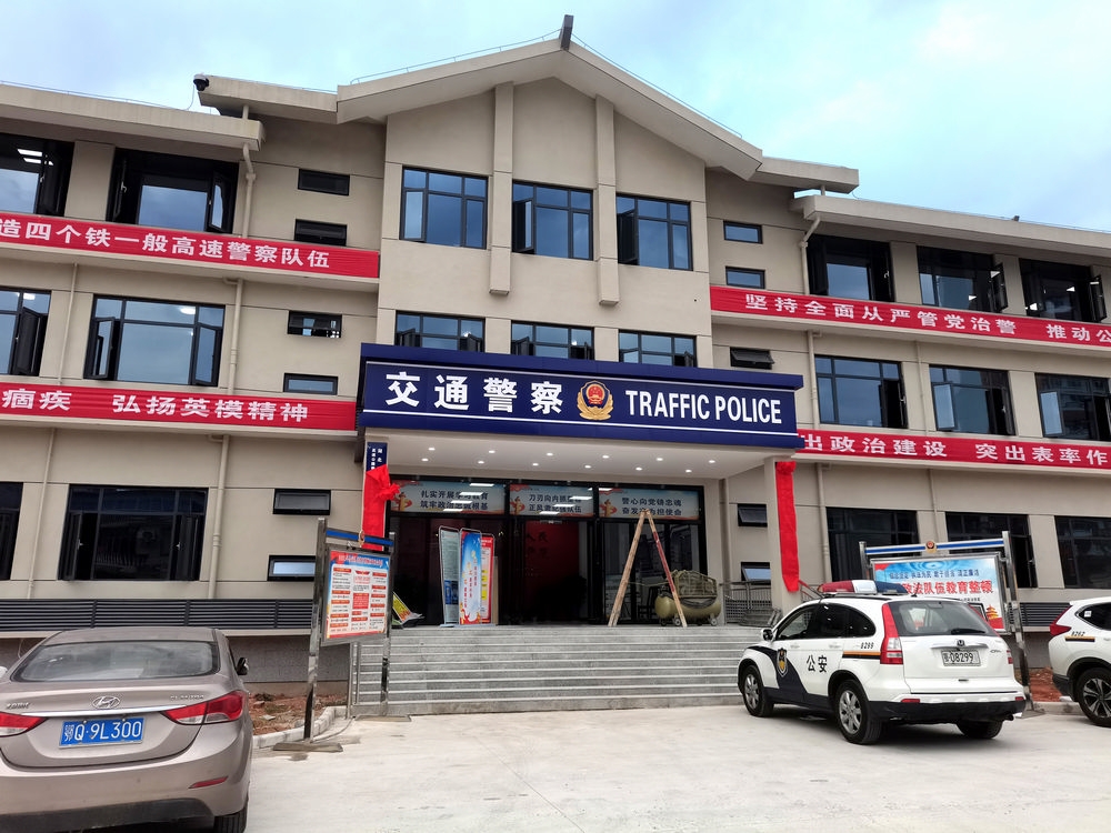 恩施高速交警門頭.jpg