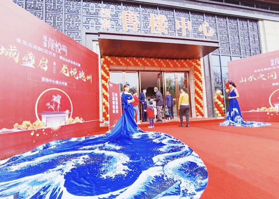 如何策劃一場成功的售樓部活動
