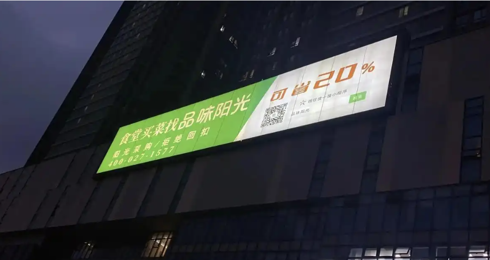 恩施戶外廣告的形式與表現(xiàn)方法?