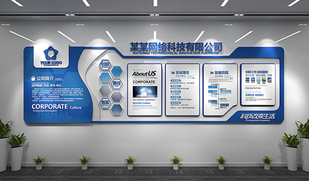 ?如何塑造獨(dú)特的企業(yè)文化？