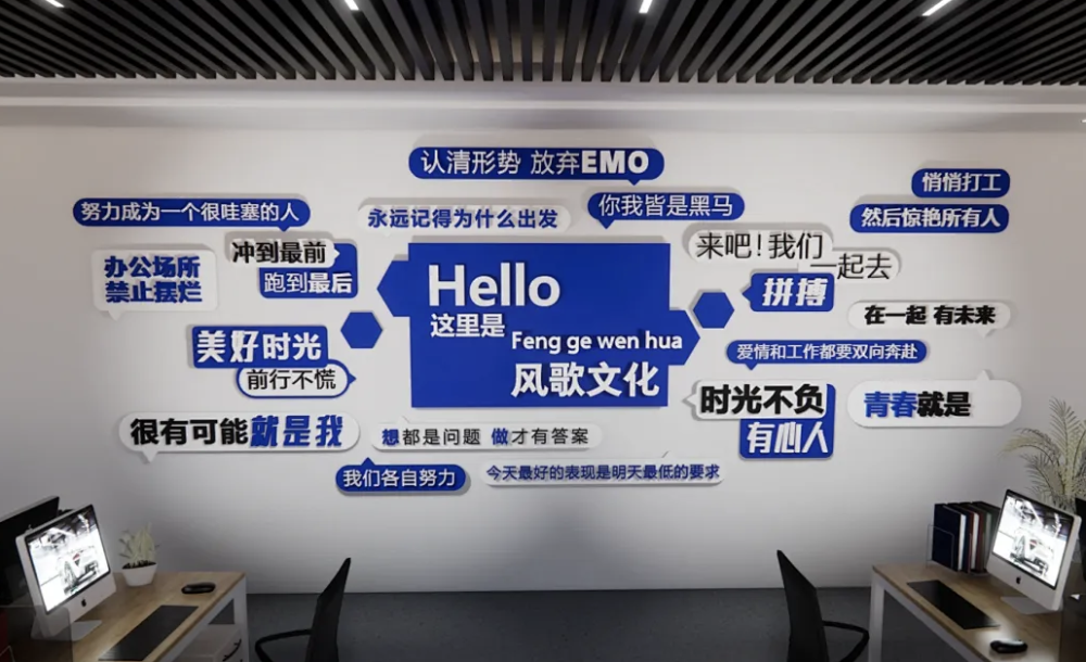 ?如何塑造獨(dú)特的企業(yè)文化？