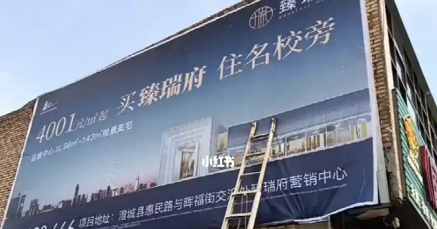 如何提高墻體廣告的投放效果