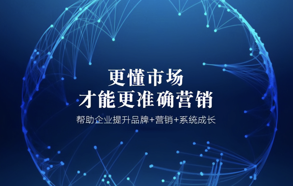 廣告營(yíng)銷(xiāo):連接品牌與消費(fèi)者的橋梁