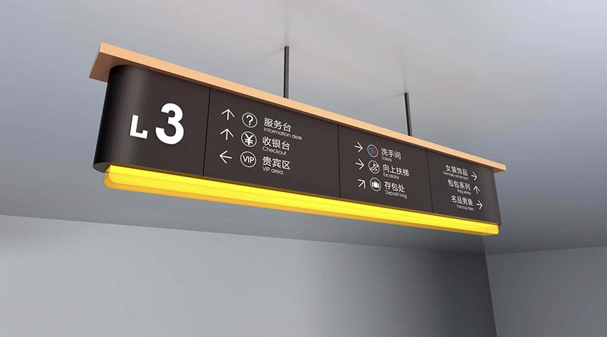 導示牌：城市與空間的無聲向?qū)? align=