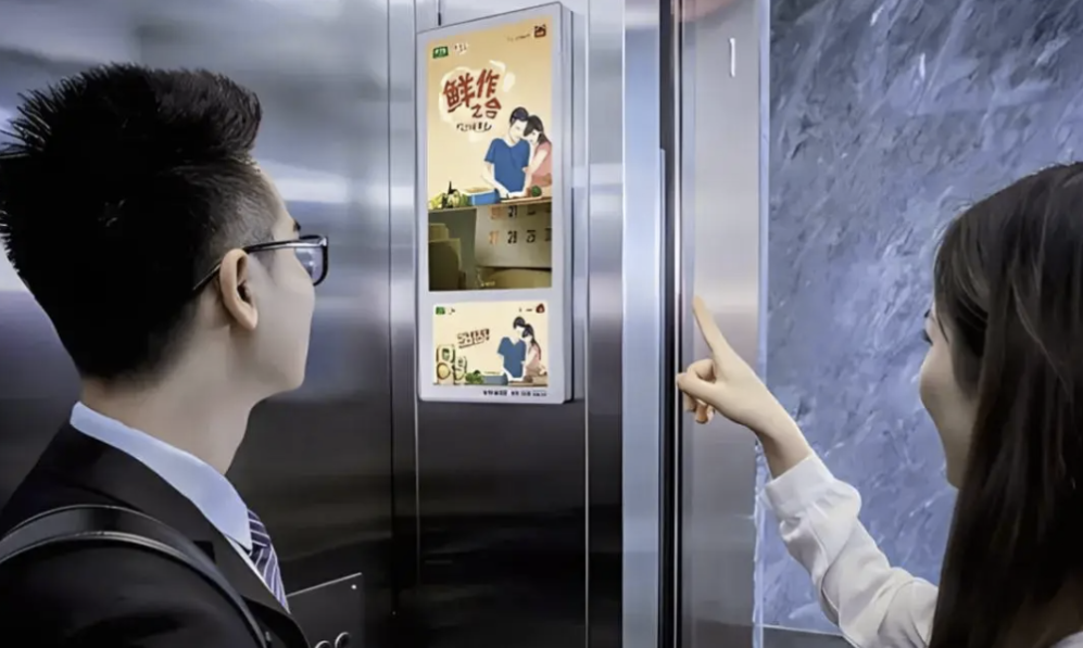 電梯廣告：小空間里的營銷大智慧