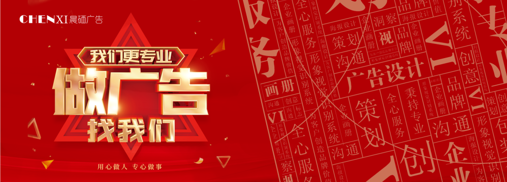 領(lǐng)風(fēng)前行，創(chuàng)新廣告價(jià)值